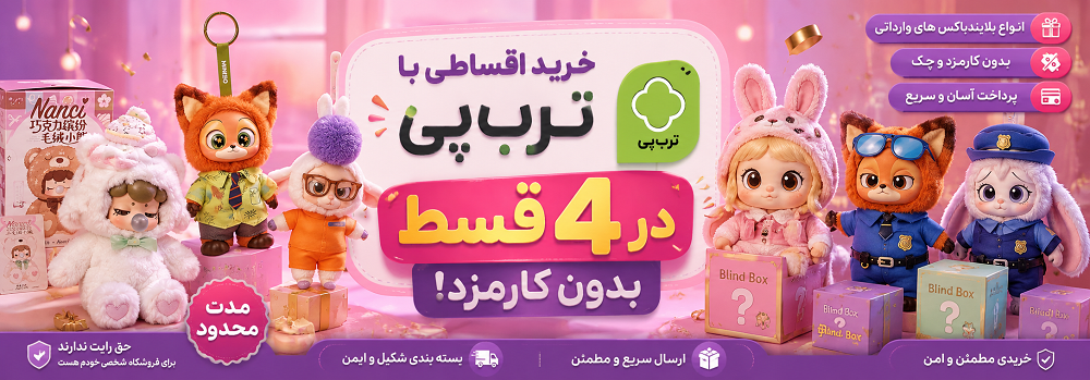 بنر فروشگاه