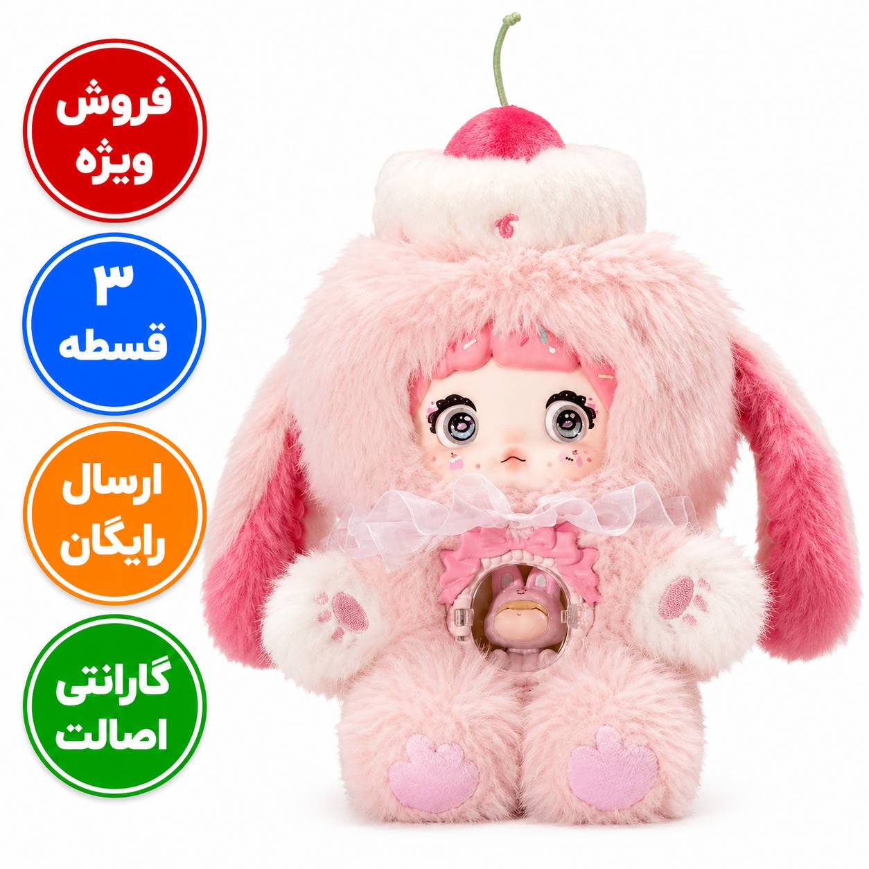 نومی چیز کیک انتخابی (بچه دار) + ارسال رایگان + هدیه فروشگاه
