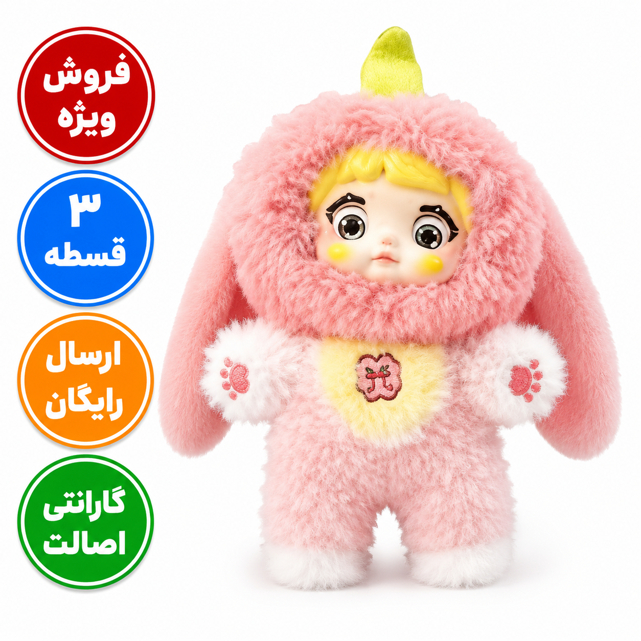 عروسک نومی میوه ای